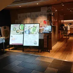博多もつ鍋 おおやま 新宿