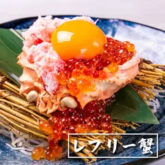 海鮮料理と寿司 うおism 岡山駅前店