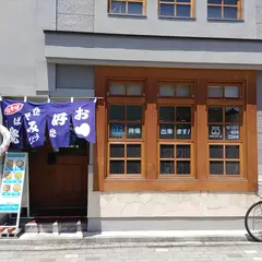 お好み焼き 鉄板焼き まりんどーる