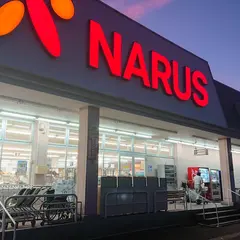 ナルスせきやま店