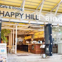 Cafe&Dining Happy Hill（カフェアンドダイニング ハッピーヒル）