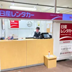 日産レンタカーなんばＯＣＡＴ店