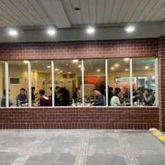 月火コギ 文来店