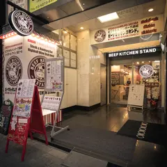 肉バル ビーフキッチンスタンド新宿歌舞伎町店