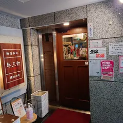 牛三郎 横浜元町