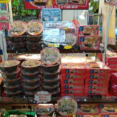 本宮IC