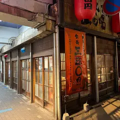 ぼんてん酒場