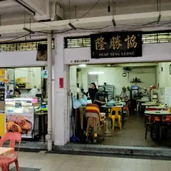 Heap Seng Leong