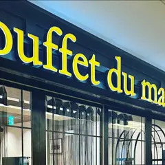 buffet du marche ビュッフェ ドゥ マルシェ