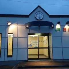 西帯広駅