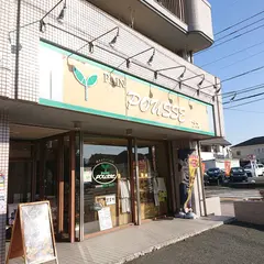プス