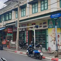 ジェープークガオラオルアットムー ワットスタット