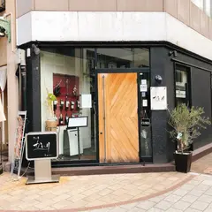 かいり