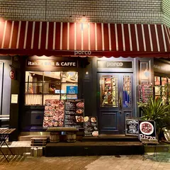 ポルコ porco イタリアンバール italian BARCAFE
