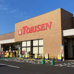 とりせん館林富士見町店