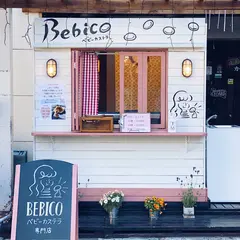 ベビーカステラ専門店BEBICO(ベビコ)