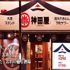 神田屋 新宿三丁目末広通り店