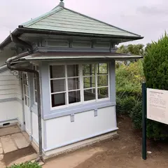 旧長崎高商表門衛所