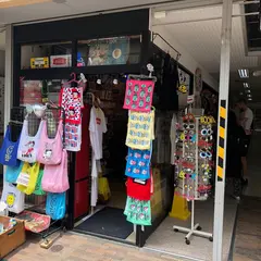 collectionmarket 鎌倉小町通り店