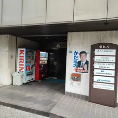 オフィスグリコ神戸販売センター