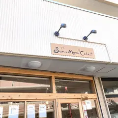 sun&moon café 太陽と月のカフェ（コーヒー モッフル スイーツ）
