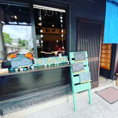 くろまめ六夢叶・初田屋