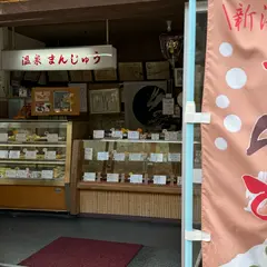 三笠屋製菓