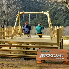 ボウケンノモリ オカザキ