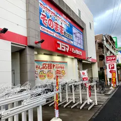 コジマ×ビックカメラ高井戸東店