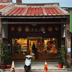 大稲埕