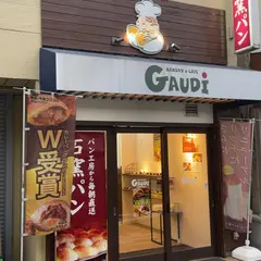 BAKERY&CAFE GAUDI 四条畷店