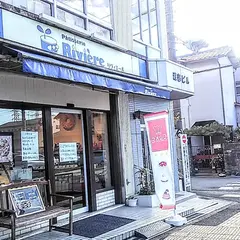 パティスリーリヴィエール