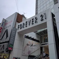 ポムの樹 渋谷スペイン坂店