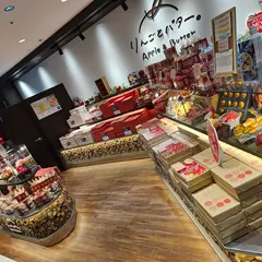 りんごとバターなんばCITY店