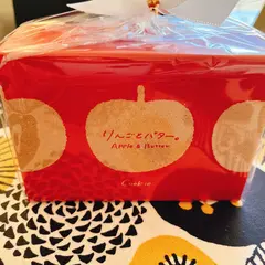 りんごとバター。＆苺のワルツ