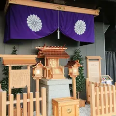 東京タワー 大神宮(メインデッキ2 F)