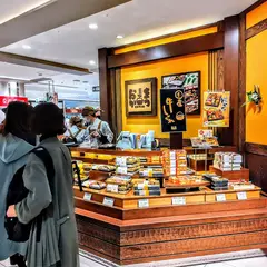 お惣菜のまつおか JR高島屋店