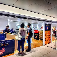 COCORIS グランスタ東京店