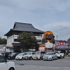 共販センター第1駐車場