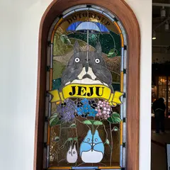 도토리숲 제주점