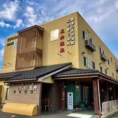 ビジネスホテル五井温泉