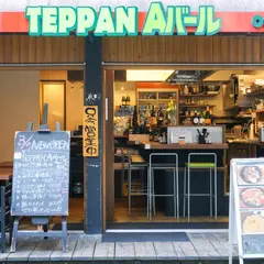 TEPPAN Aバール