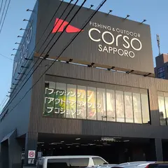 コルソ札幌