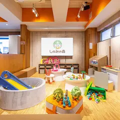 しゅみの森 東新宿店