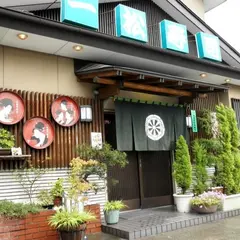 一松寿司
