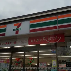 セブン-イレブン 福島東浜町店