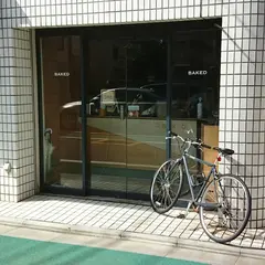 ベイクド