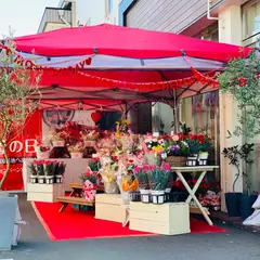 Flower & Plants hanahiro本店