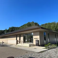 小笠原世界遺産センター
