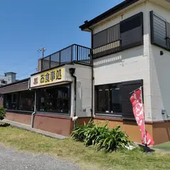 橋杭観光センター